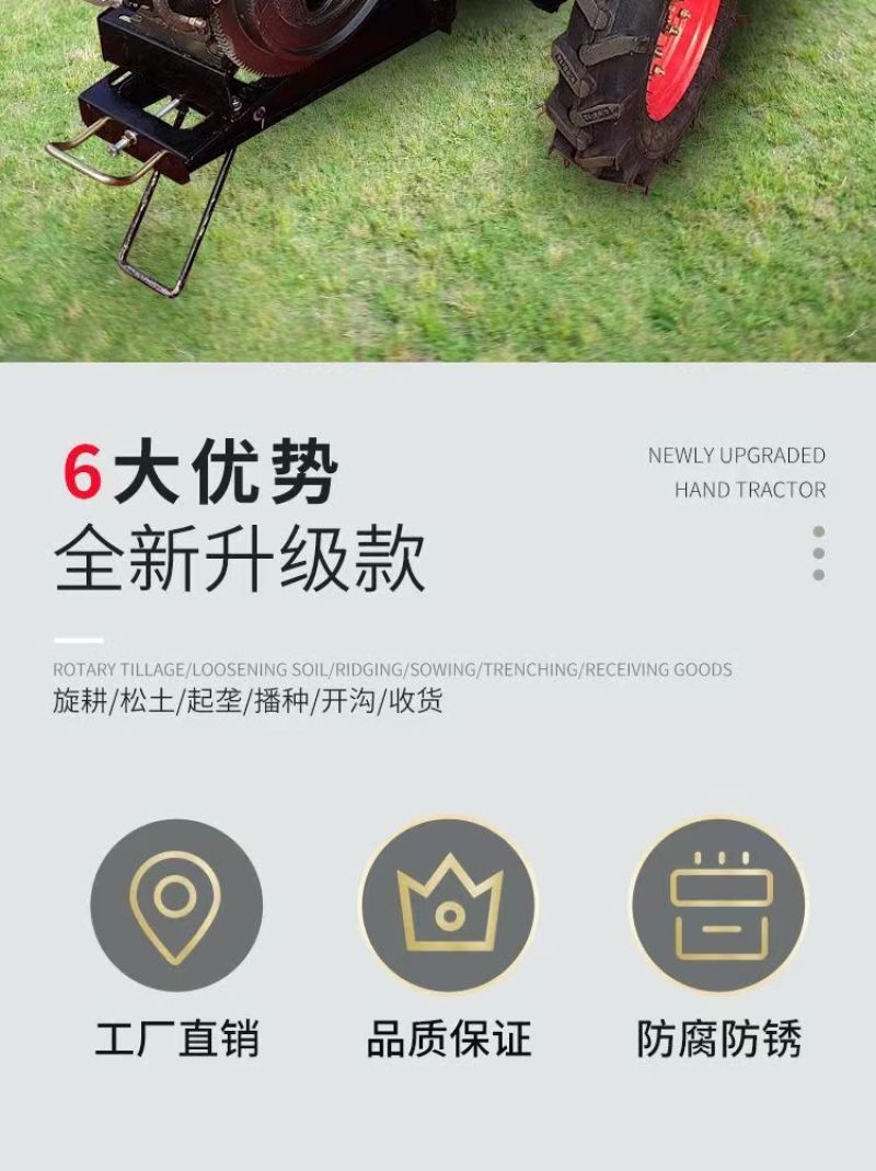 手扶拖拉机旋耕机开沟机起垄器犁耕地机水旱地大棚果园专用