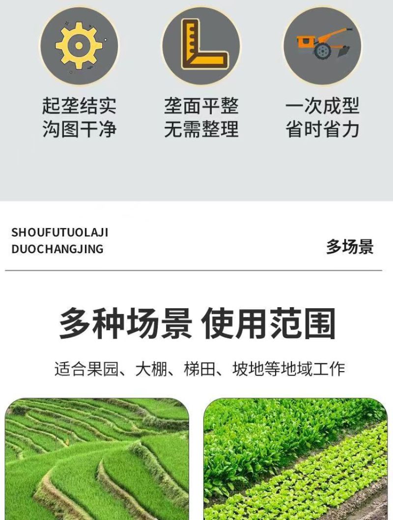 手扶拖拉机旋耕机开沟机起垄器犁耕地机水旱地大棚果园专用
