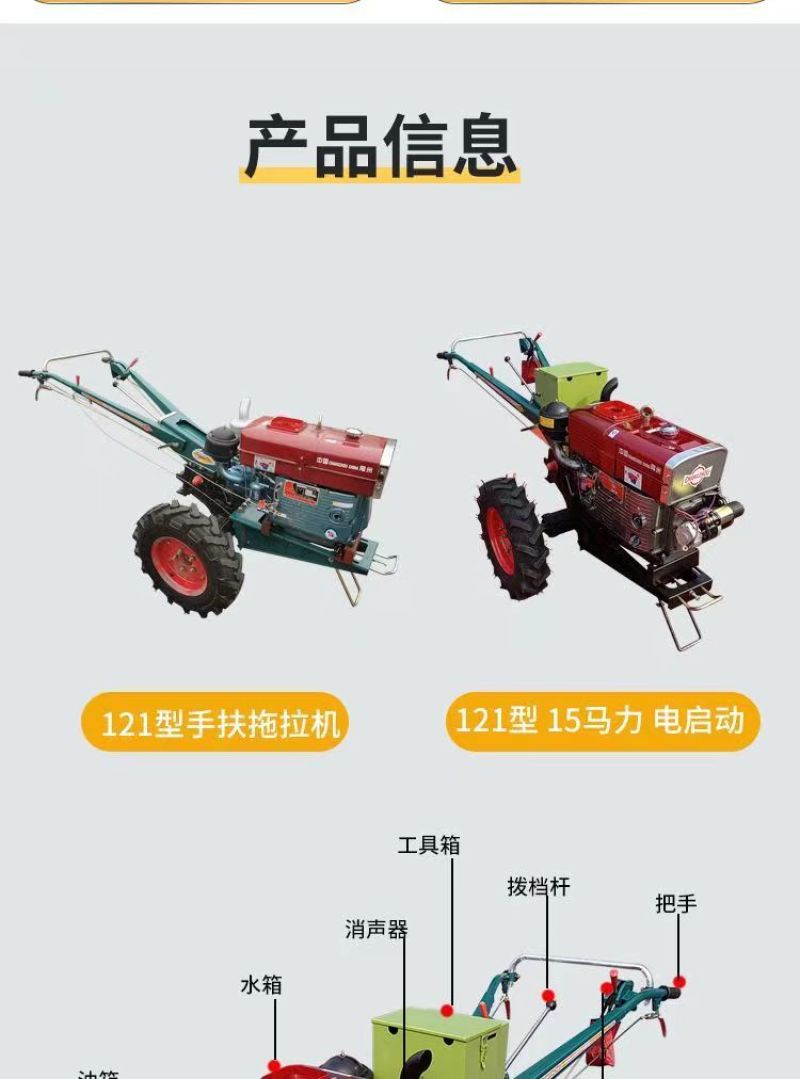 手扶拖拉机旋耕机开沟机起垄器犁耕地机水旱地大棚果园专用