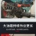 手扶拖拉机旋耕机开沟机起垄器犁耕地机水旱地大棚果园专用