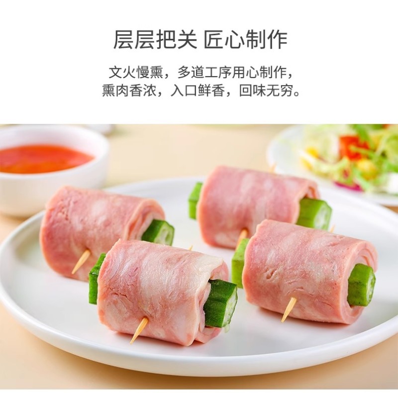 成佑雪花培根麻辣烫关东煮雪花培根火锅串串冒菜商用食材