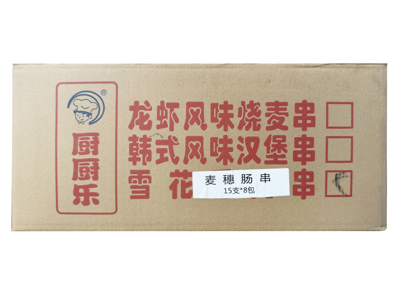 厨厨乐A级原味麦穗肠烤肠休闲小吃麦穗肠商用批发