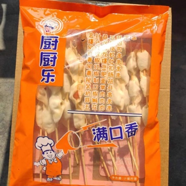 厨厨乐爆汁龙虾包串烧烤油炸串串铁板食材冷冻半成品商用