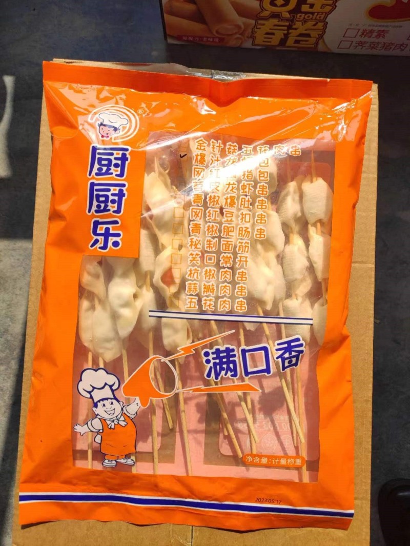 厨厨乐爆汁龙虾包串烧烤油炸串串铁板食材冷冻半成品商用