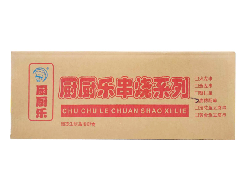 厨厨乐脆骨麦穗肠烤肠休闲小吃商用批发