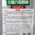 三鹰八号原种朝天椒种子朝天簇生抗病抗倒抗旱耐涝