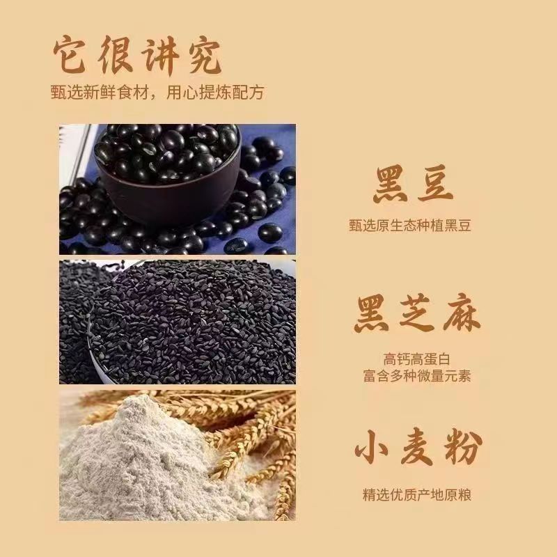 柴火黑豆沙月饼