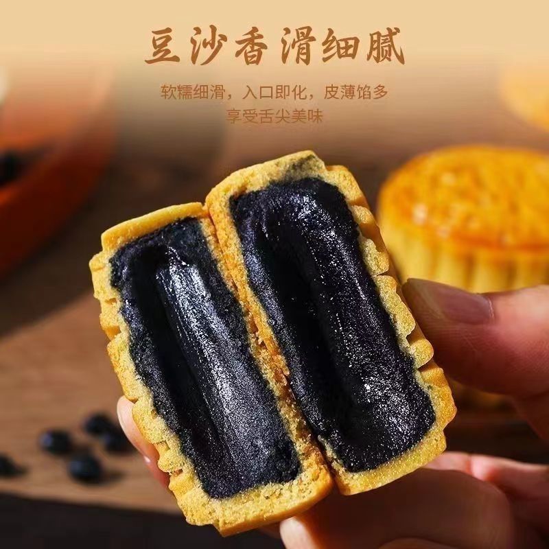 柴火黑豆沙月饼