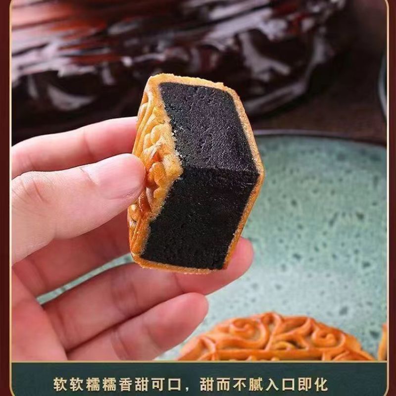 柴火黑豆沙月饼