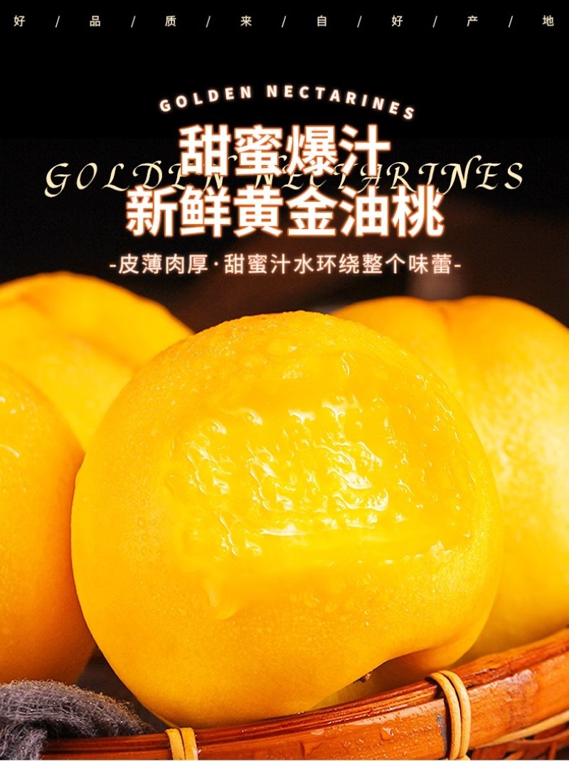 黄油桃大量供应香味足脆甜软糯口感好