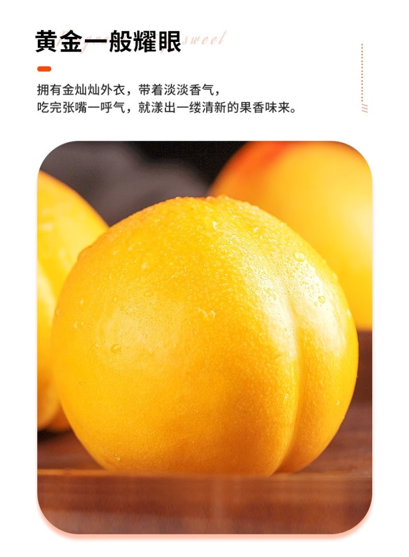 黄油桃大量供应香味足脆甜软糯口感好