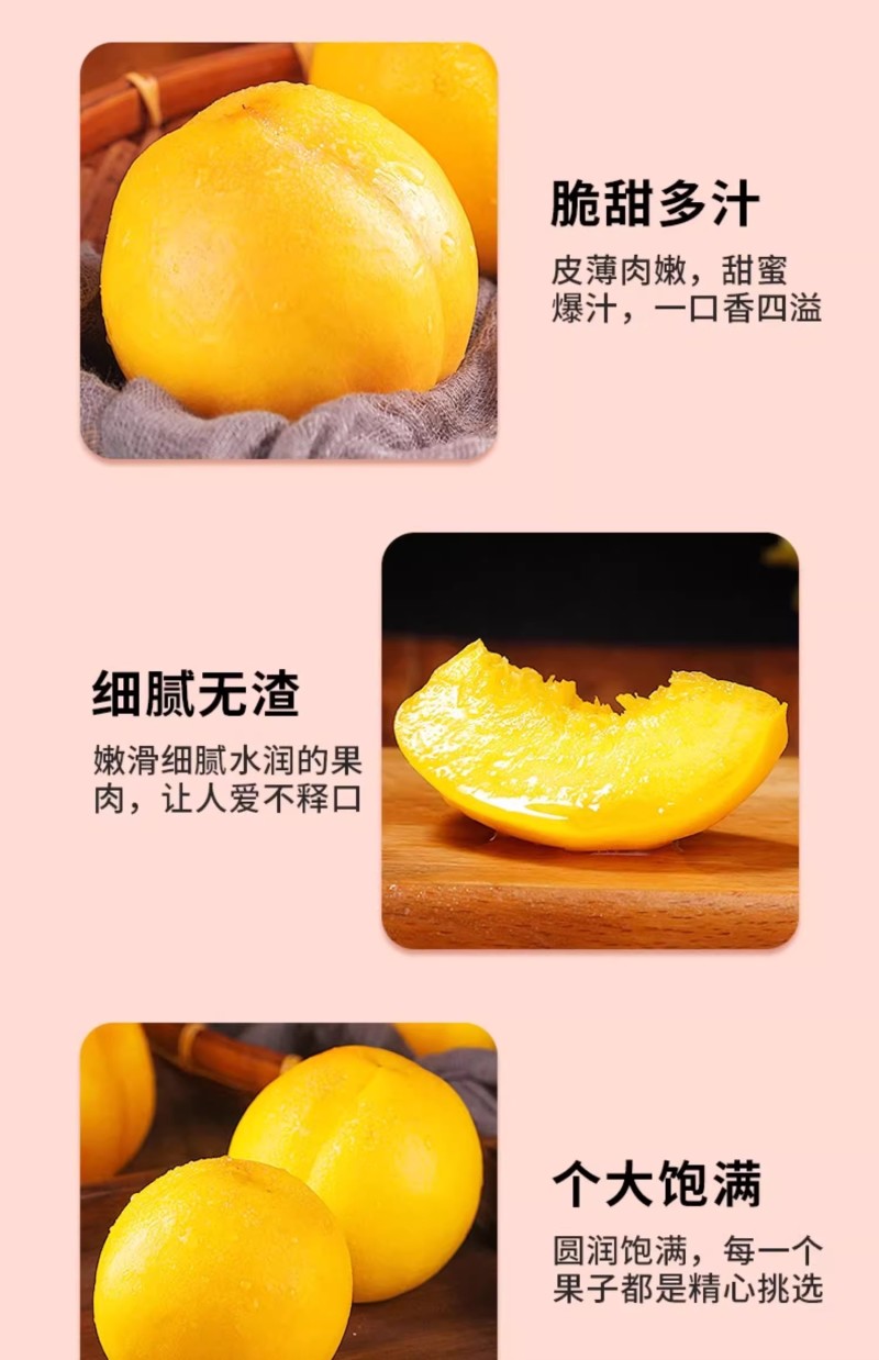 黄油桃大量供应香味足脆甜软糯口感好