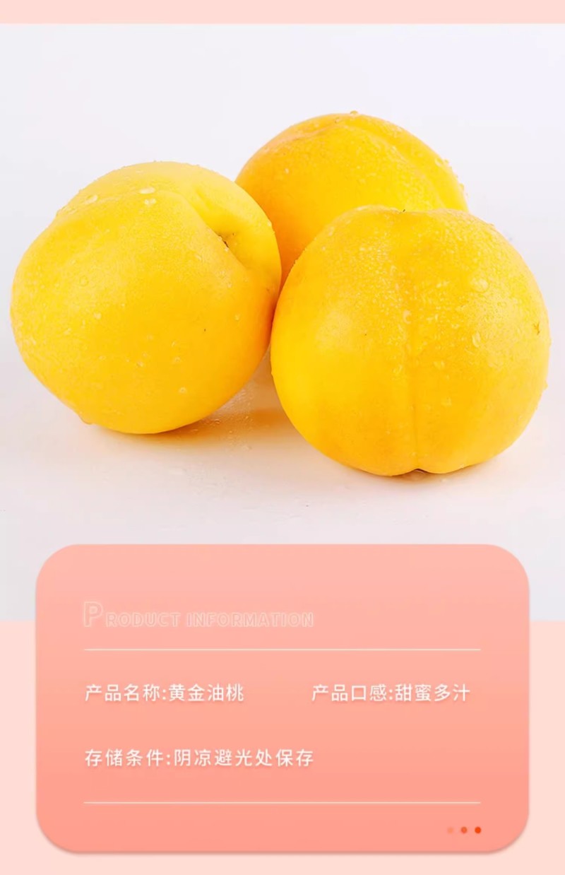 黄油桃大量供应香味足脆甜软糯口感好