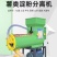 红薯浆渣分离机全自动淀粉机薯类粉碎机家用打粉土豆磨粉地瓜