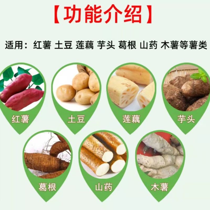 红薯浆渣分离机全自动淀粉机薯类粉碎机家用打粉土豆磨粉地瓜