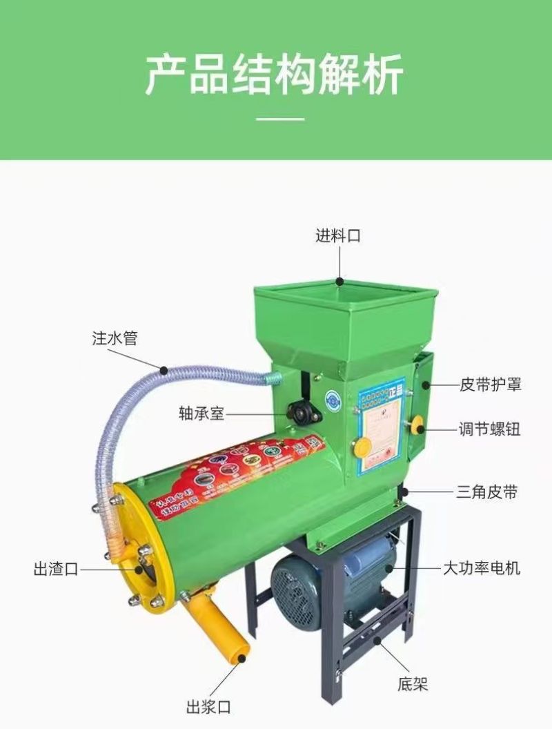 红薯浆渣分离机全自动淀粉机薯类粉碎机家用打粉土豆磨粉地瓜