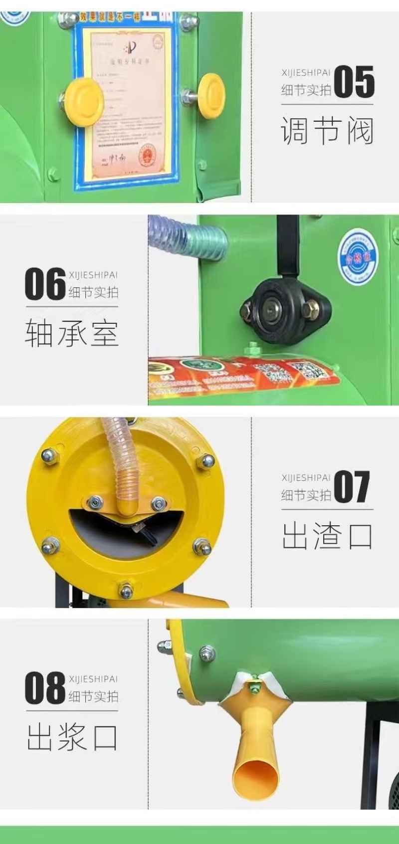 红薯浆渣分离机全自动淀粉机薯类粉碎机家用打粉土豆磨粉地瓜