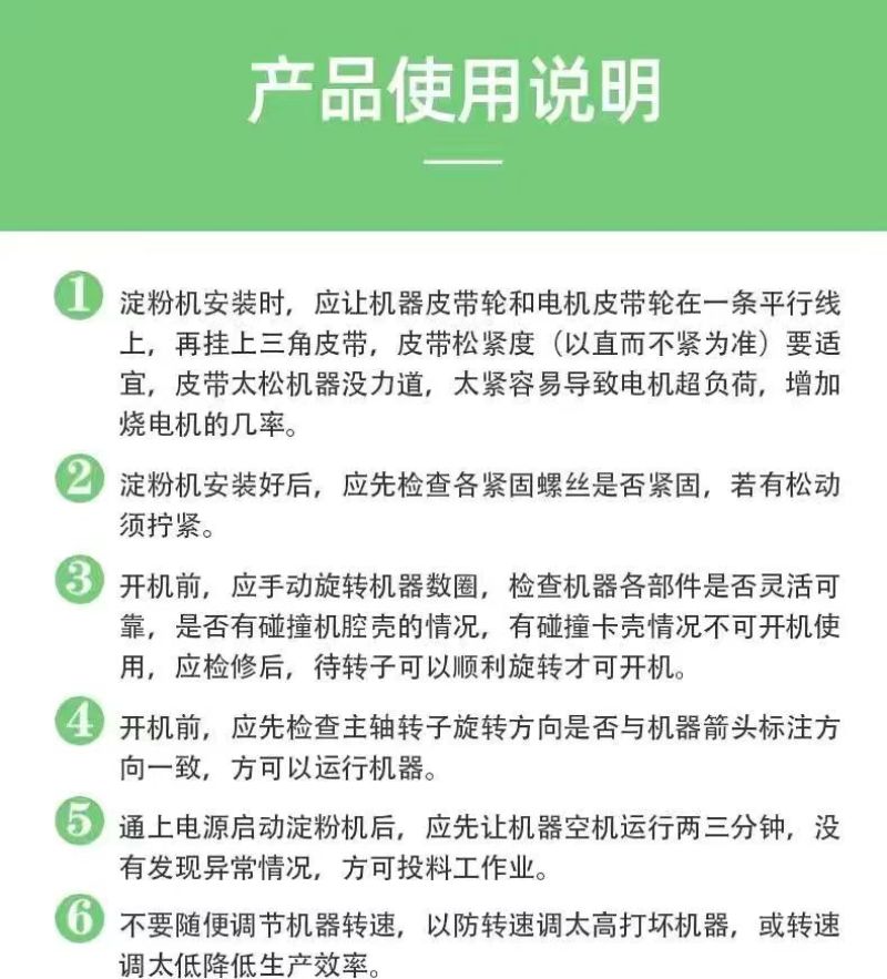 红薯浆渣分离机全自动淀粉机薯类粉碎机家用打粉土豆磨粉地瓜