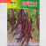 杭茄716线茄种子早熟果形顺直耐高温果肉洁白软糯