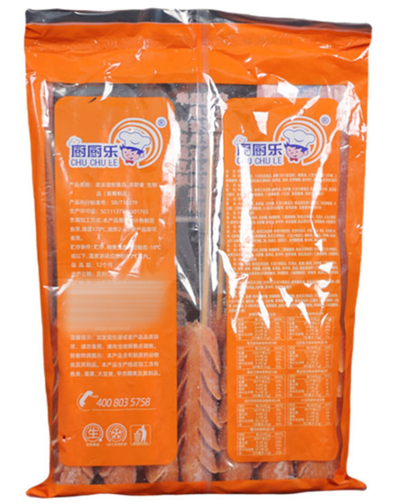 厨厨乐麦穗肠烧烤油炸串串烤肠休闲小吃冷冻半成品商用