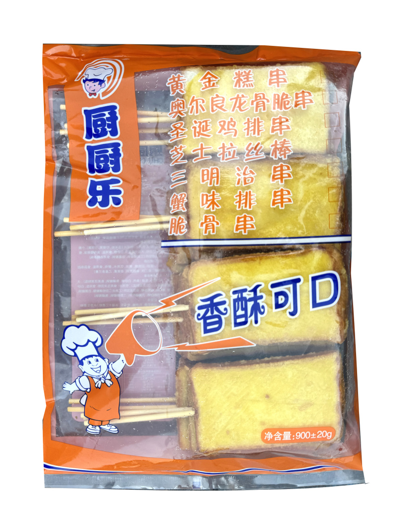 厨厨乐三明治烧烤油炸串串铁板三明治食材冷冻半成品商用