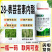 28-表高芸苔素内酯冬小麦增产植物调节生长剂