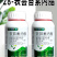 28-表高芸苔素内酯冬小麦增产植物调节生长剂
