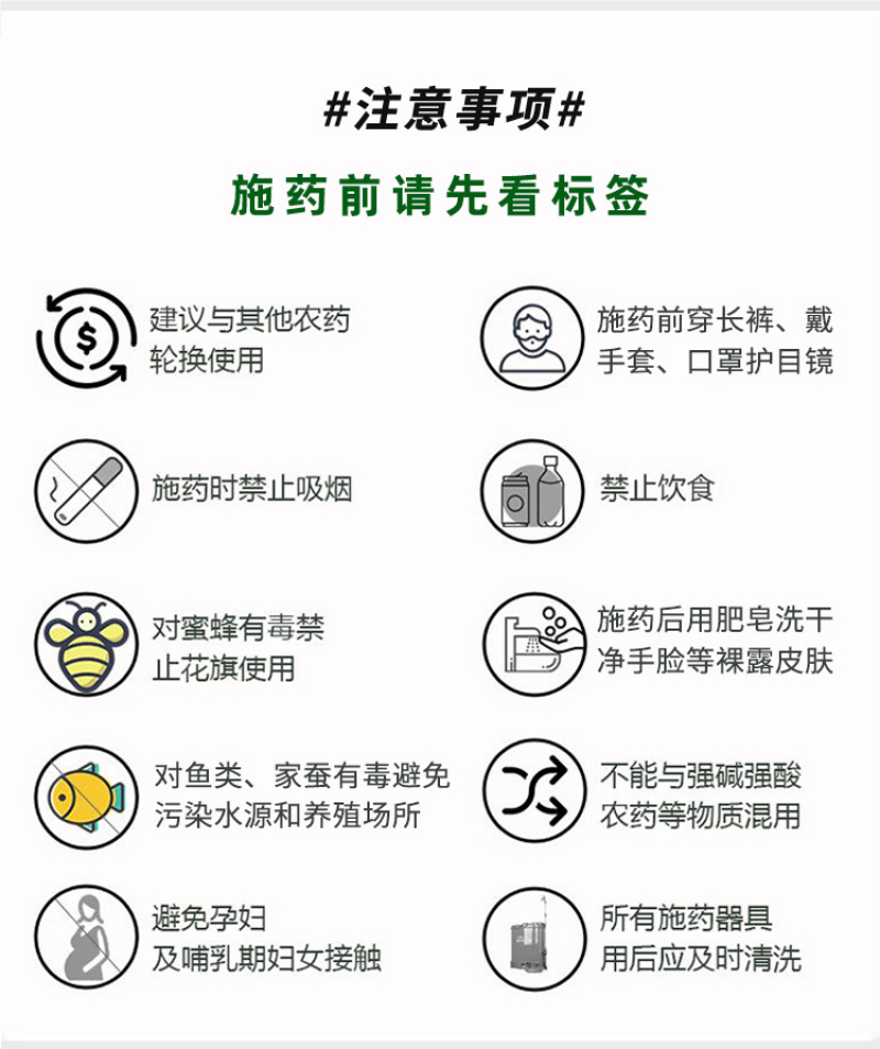 28-表高芸苔素内酯冬小麦增产植物调节生长剂