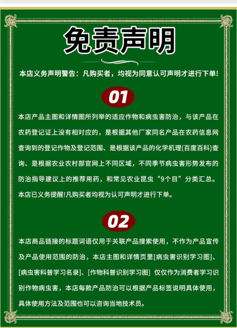 30%阿维杀虫单杀虫剂水稻二化螟杀虫药正品农药