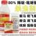 厂家直发:80%烯啶吡蚜酮稻飞虱农用杀虫剂
