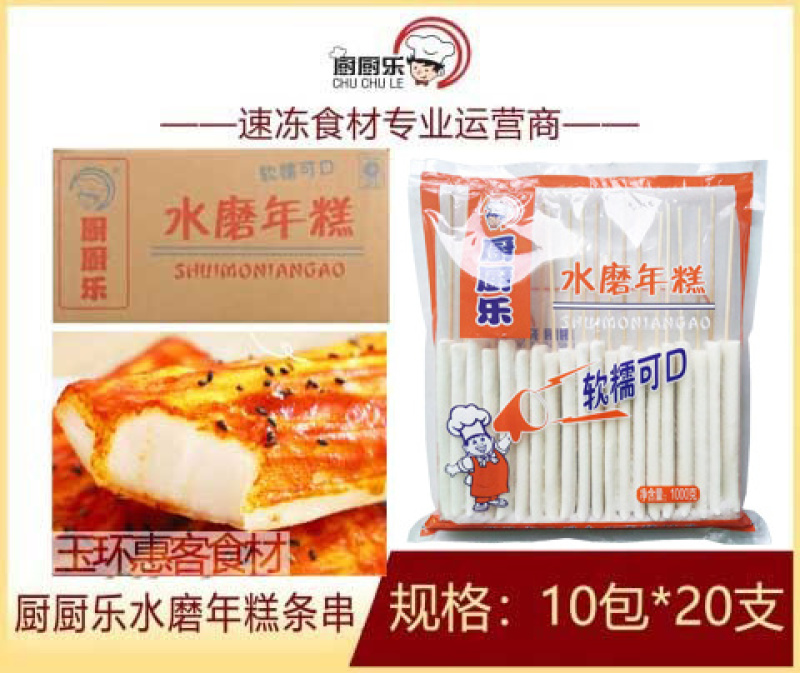 厨厨乐水磨年糕条串煎油炸年糕烧烤火锅麻辣烫关东煮食材