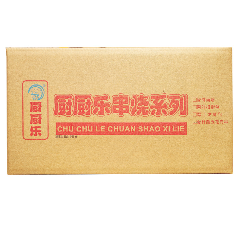 厨厨乐五花肉金针菇串烧烤油炸串串铁板食材冷冻半成品商用