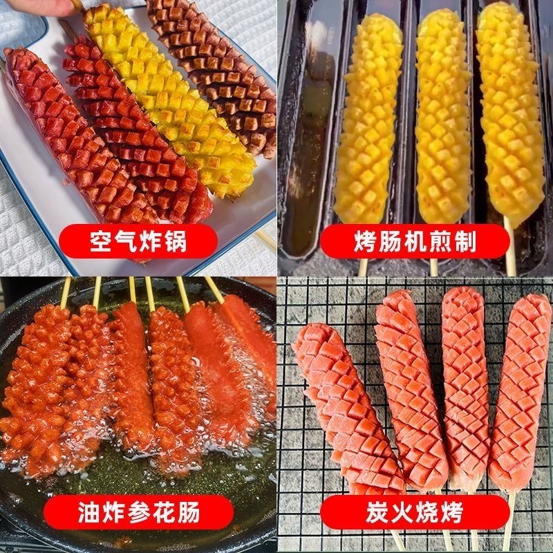 厨厨乐笑口常开烧烤油炸串串铁板食材冷冻半成品商用