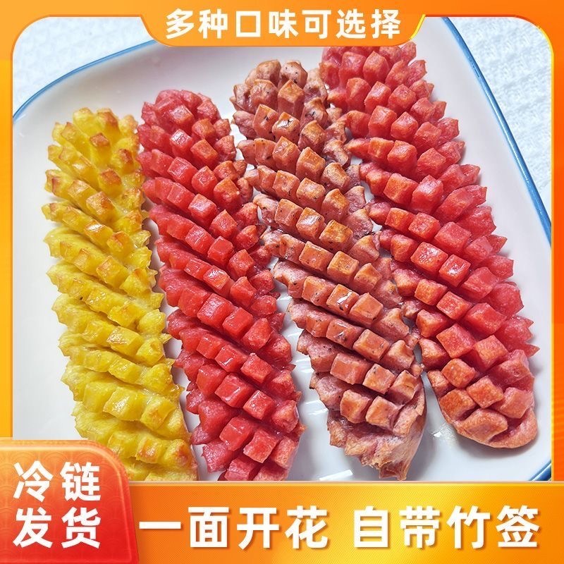 厨厨乐笑口常开烧烤油炸串串铁板食材冷冻半成品商用