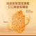 厨厨乐星星鸡排煎油炸烧烤火锅星星鸡排休闲小吃食材