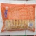厨厨乐星星鸡排煎油炸烧烤火锅星星鸡排休闲小吃食材