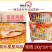 厨厨乐星星鸡排煎油炸烧烤火锅星星鸡排休闲小吃食材