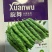 旋舞螺丝椒种子全螺旋型高品质螺丝椒