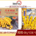 厨厨乐油炸月牙鸡块煎油炸烧烤火锅月牙鸡块食材商用批发