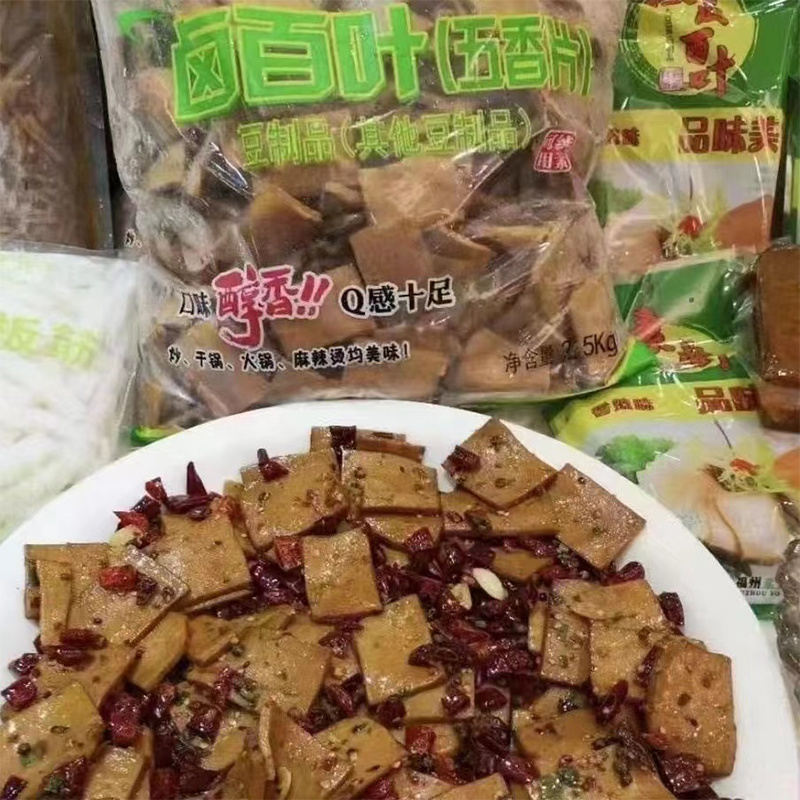 豆腐干批发厂家直销餐饮卤菜店商用卤香凉拌豆腐丝