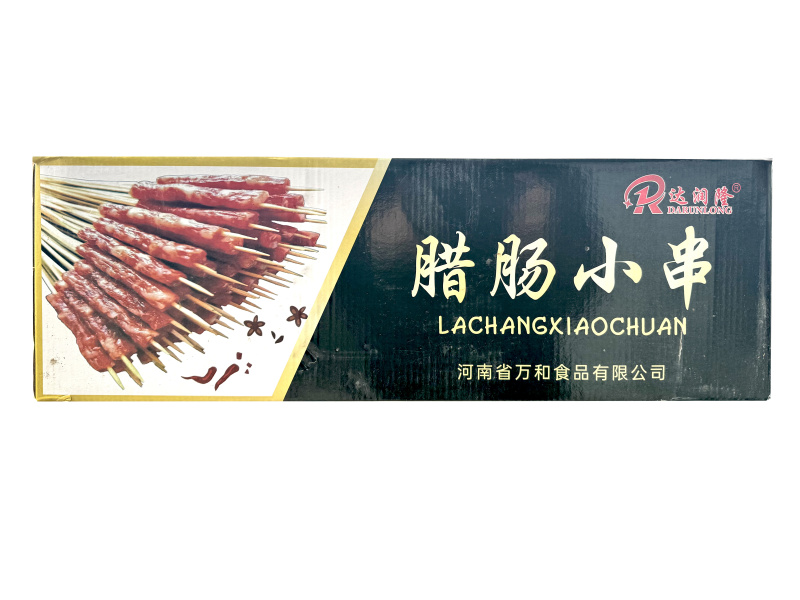 达润隆1000支腊肠串烧烤油炸串串铁板食材冷冻半成品商用