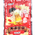 达润隆苕皮串烧烤油炸串串铁板食材冷冻半成品商用