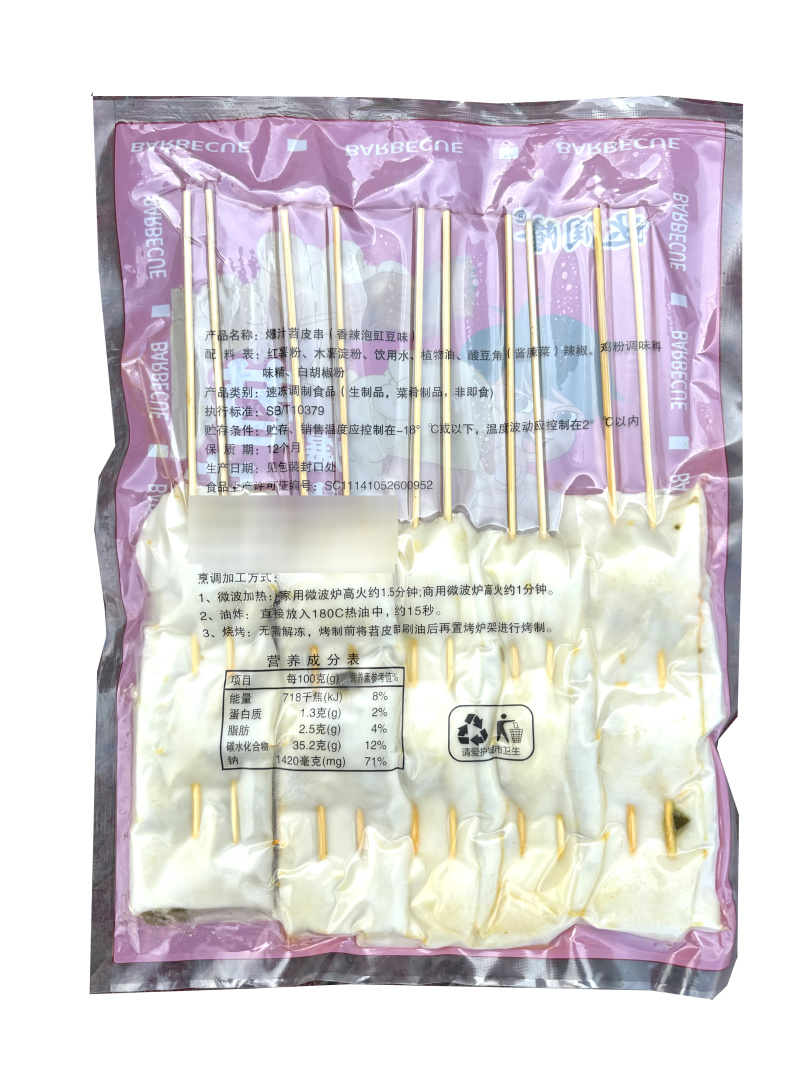 达润隆苕皮串烧烤油炸串串铁板食材冷冻半成品商用