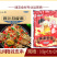 达润隆苕皮串烧烤油炸串串铁板食材冷冻半成品商用