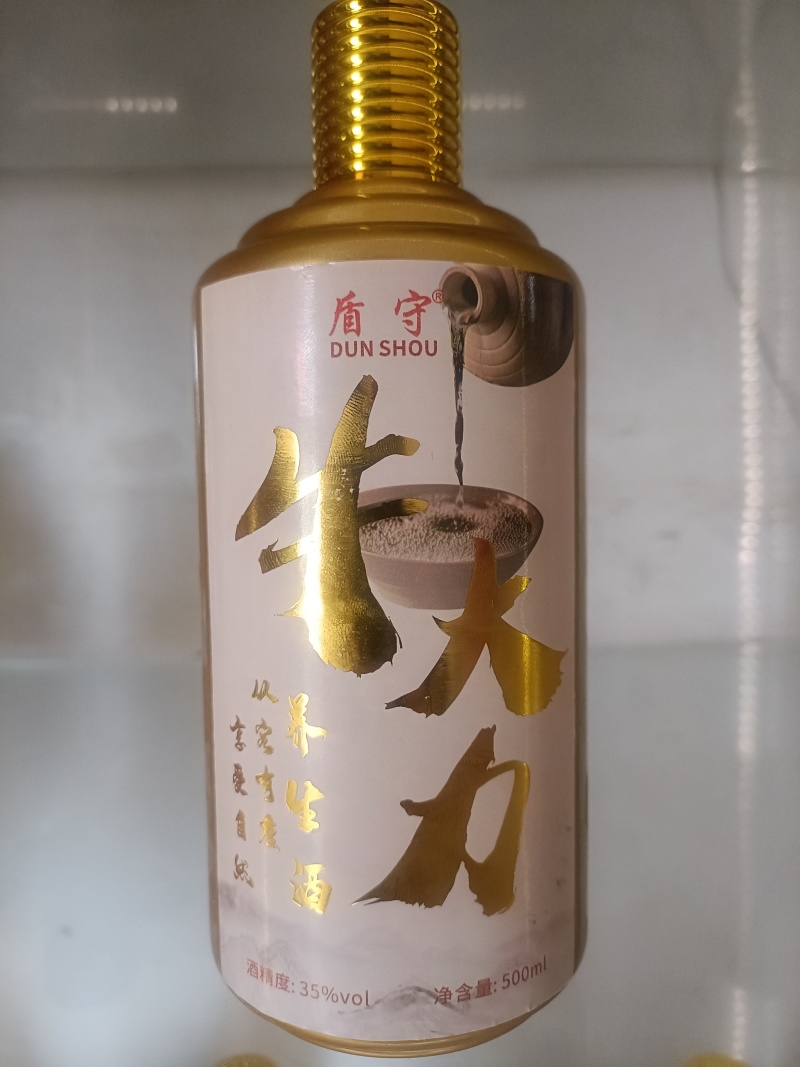 滋补酒牛大力酒源头厂家价格优惠一件也可发货