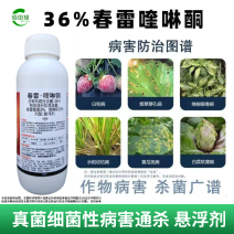 春雷喹啉铜36%新日期橘溃疡病芒果角斑病桃树穿孔病细菌性