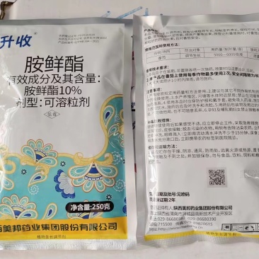 10%胺鲜酯调节生长调节剂
