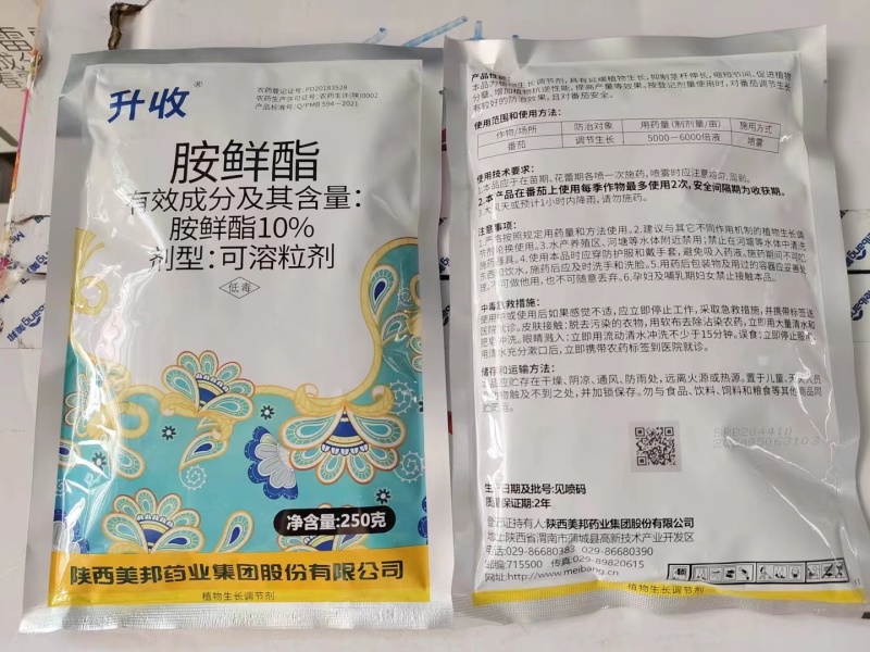 10%胺鲜酯调节生长调节剂