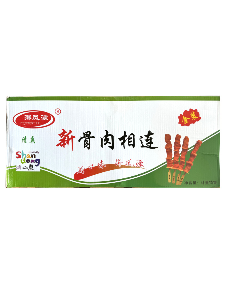 得凤源骨肉相连10包清真烧烤油炸串串铁板食材冷冻半成品