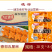 德邻五星串烧烤油炸串串五角星串食材冷冻半成品商用